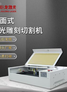 桌激面40克99360激光雕刻机玻璃锤子画力书签亚象棋礼品盒光切割