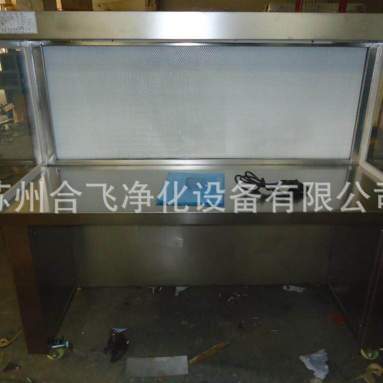 不锈钢超净工作台 双人水平流无菌实验桌 单面工作台组培设备