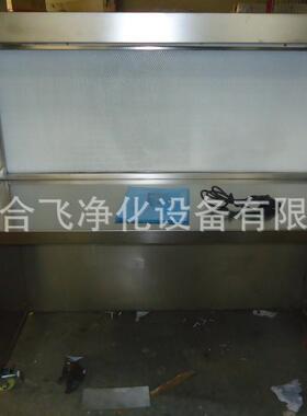 不钢超净工作台实双SW-CJ-2A人水平流无锈菌验桌单面工作组培台设