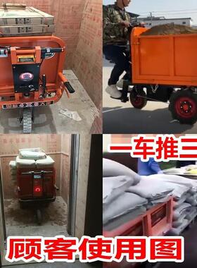 电三动手推斜沙灰斗车翻用14斗搬运开门工地拉货水泥农程养殖料粪
