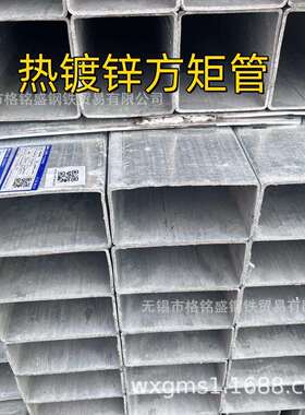 镀锌方管120*60*4 100*50*4 热镀锌矩形管 热镀锌方管q235b