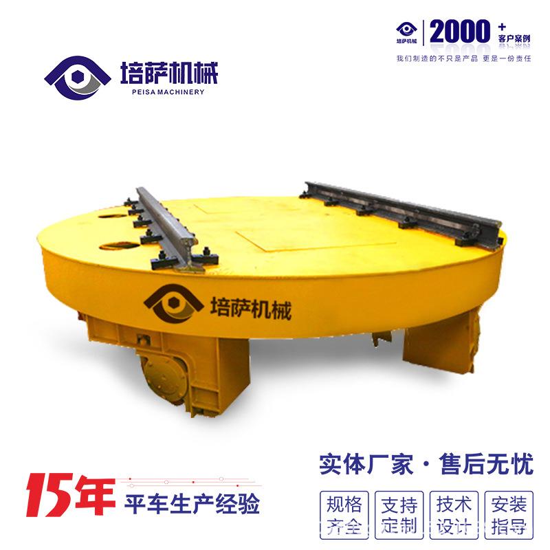 360度转向工作台工业电动转盘 地面轨道转盘放置工件旋转平台