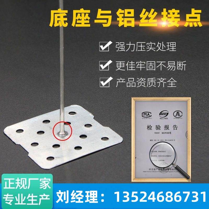 铝制保温钉风管玻璃棉岩棉固定钉耐高温防腐防锈保温铝钉厂家直销