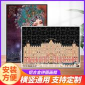 相框挂墙批发金属拼图框架裱框1000片50070×50×75一千块铝合金