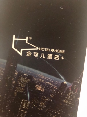 给大家讲讲金可儿床垫怎么样?上手防坑感受提醒