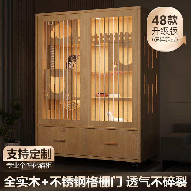 桦崟实木猫别墅猫笼子猫别墅猫舍猫窝豪华猫别墅猫笼子猫 柜 猫房猫屋子摆件饰品床笠拉车