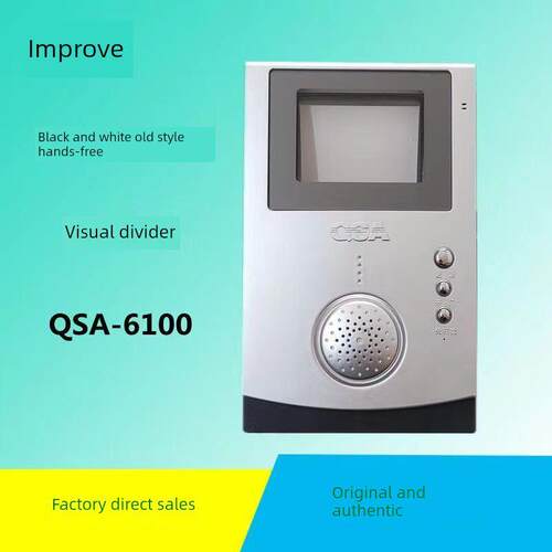 QSA-6100分机门铃门禁电话挂机求实家用楼宇可视对讲室内机