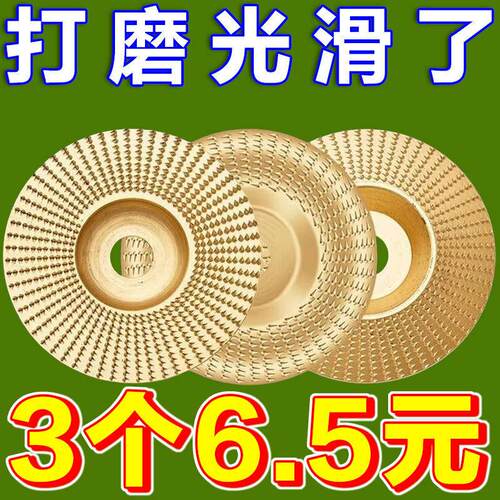 木板打磨抛光磨机抛光片木头磨片木材工具抛光轮神器木工新刺盘