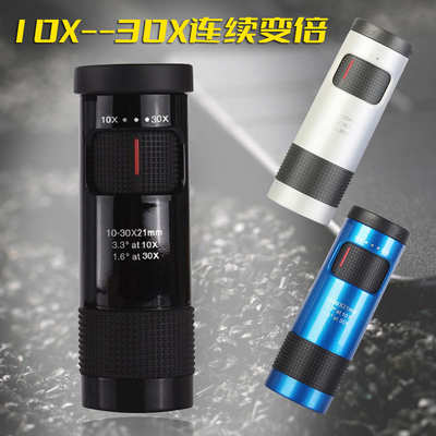 厂家直销便携单筒望远镜连续变倍10-30X21高清便携非红外微光夜视
