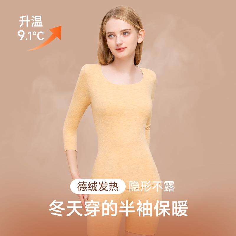 德绒半袖七分女保暖内衣加绒七分保暖上装