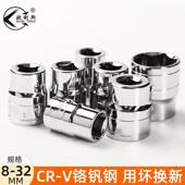 六角气动小套头扳手汽修配件 2寸短套筒头子扳手头铬钒钢