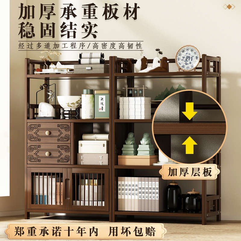 置物架多功能茶柜架茶台多层储物架中式玄关博古架多宝阁书架实木