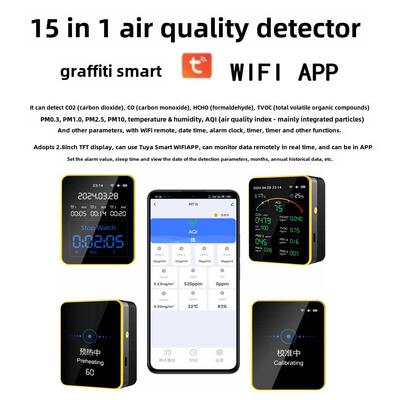 图雅App空气质量检测仪二氧化碳红外检测仪Pm2.5激光甲醛一氧化碳