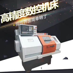 数控仪表车床硬轨线轨小型CJK0640数控机床高精密自动送料车床