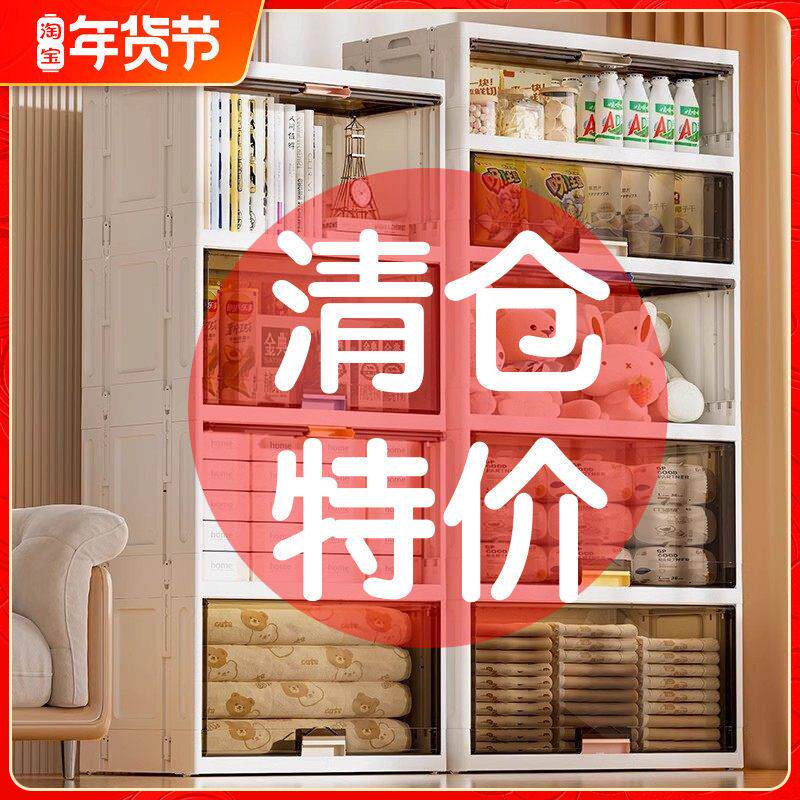也雅收纳柜子储物柜家用多层置物柜折叠塑料衣柜衣服杂物置物架