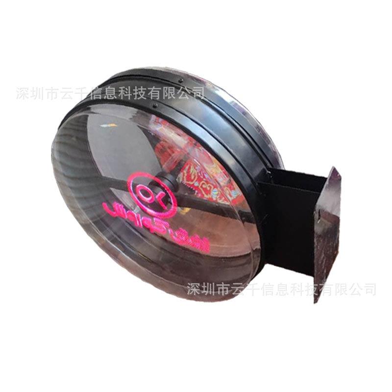 户外单面裸眼3d全息风扇led旋转灯箱3D室外门头LOGO招牌灯箱