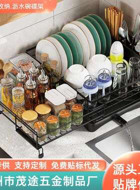 厨房沥水碗碟架家用餐具杯子收纳架台面多功能可伸缩放碗筷置物架