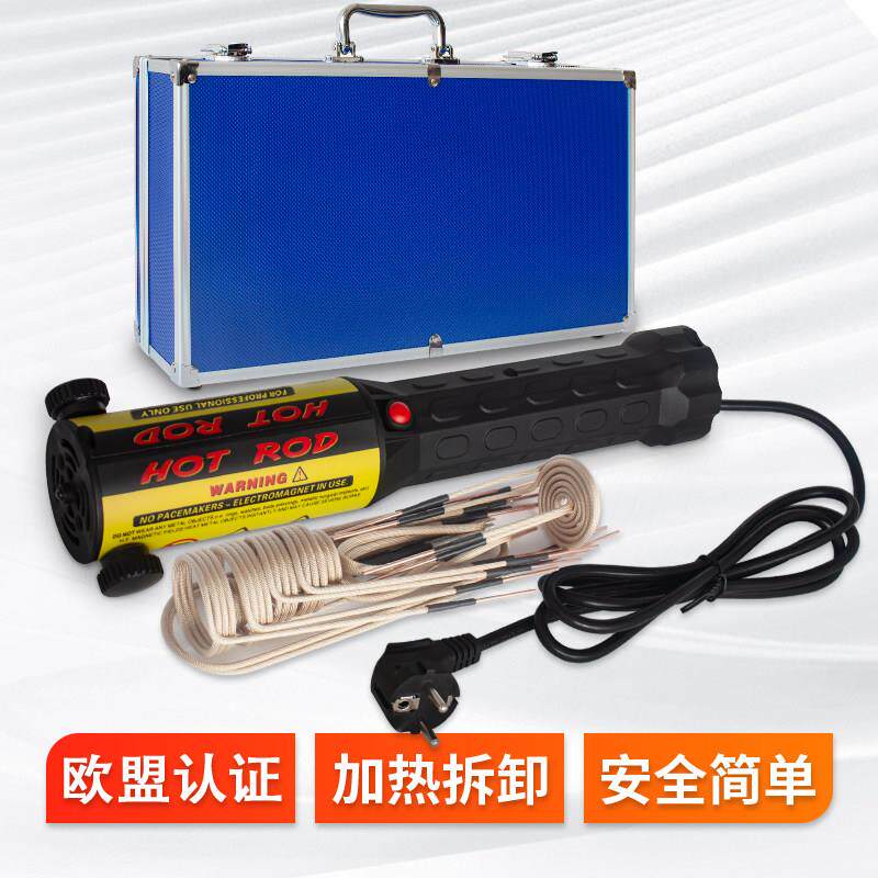小型手持式高频电磁感应加热器螺母拆卸金属齿轮淬火加热机220V