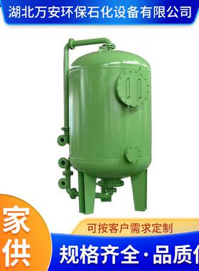 多介质过滤设备污水处理器不锈钢石英砂过滤器厂家制造