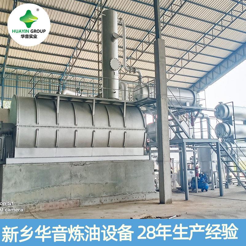 10吨废机油轮胎油蒸馏精炼设备得到柴油无污染