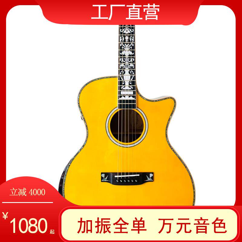 8000元全单板吉他初学者全单板民谣木吉他正品蓝牙加振电箱41寸乐