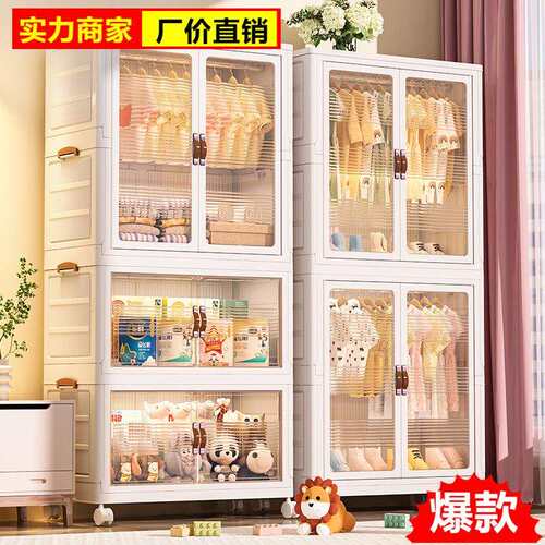 收纳箱家用卧室衣物折叠收纳柜子厨房置物柜玩具塑料双开门储物柜