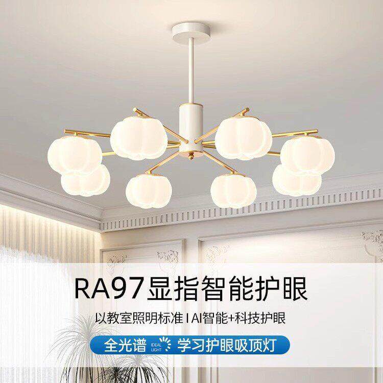 奶油客主灯现简约5艺风术424南瓜厅吊灯202年新款全屋灯具套餐组