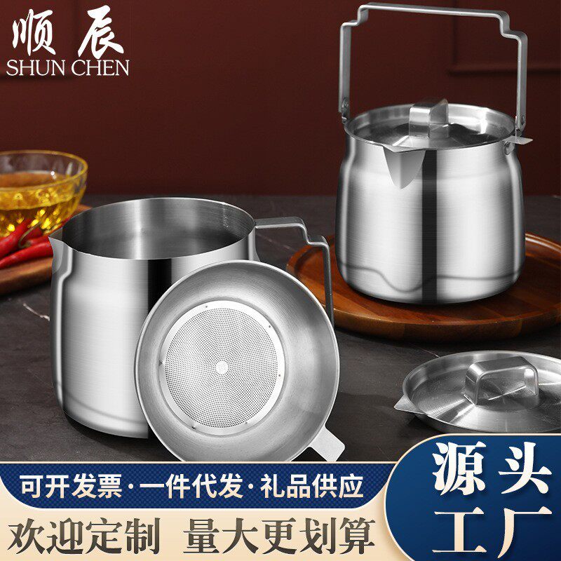 304不锈钢油壶过滤带盖油瓶多用滤渣隔油储油罐厨房醋壶家用调料