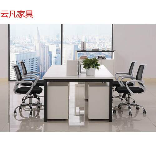 现代简约组合电脑办公桌 员工桌屏风工作位 职员桌4人卡座厂家