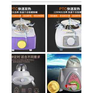 《傲骨贤妻》干衣机主机加热器电机烘干机803F802F812F原装配件吹