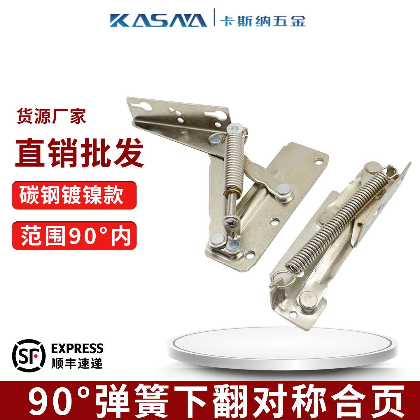 卡斯纳上翻门隐藏式铁质合页 XK592弹簧支撑强力铰链图片
