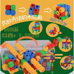 宝宝乐儿童幼儿园积木魔方三角拼图早教积木拼装方块教玩具