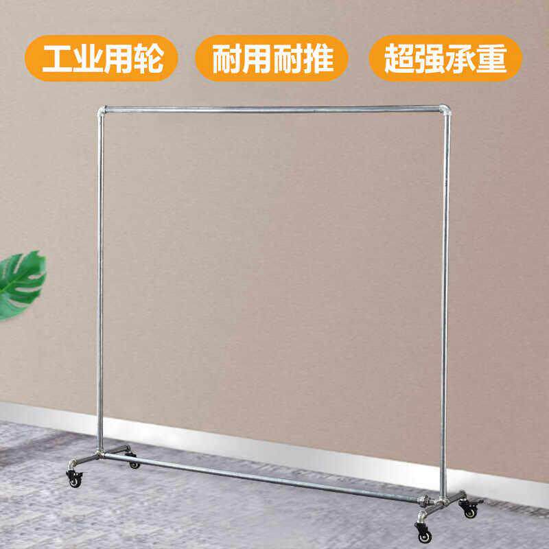 钢管晾衣架落地摆摊夜市挂衣架阳台卧室晾晒架加厚镀锌钢管挂衣架