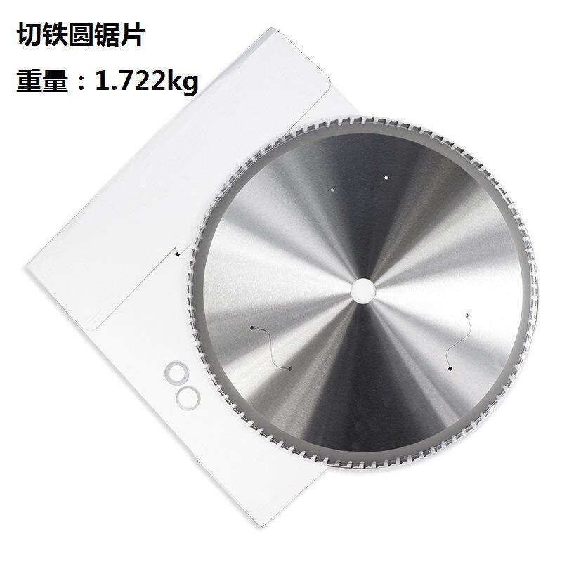 硬质合金切割盘切铁圆锯片 355*2.6*2.0*25.4*66T/80T/90T