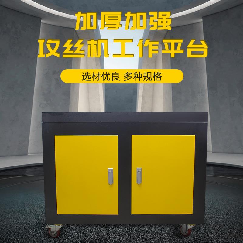 电动攻丝机伺攻牙机配件吸盘T平型槽工作台子F767MJ5J台工服柜具