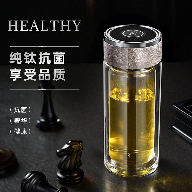 一键速开 双层玻璃水杯隔热耐高温耐热纯钛杯盖杯网男女士商务车