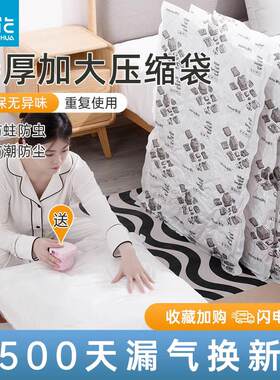 茶花压缩袋衣服物抽空气真空收纳袋压缩袋家用被子棉服行李箱专用