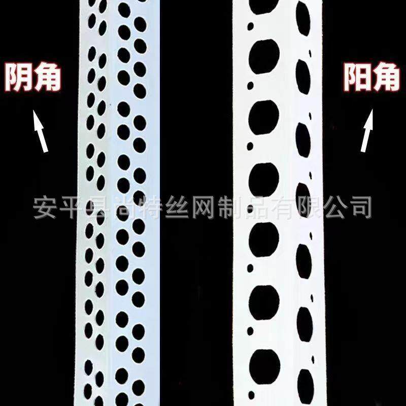 厂家现货内墙刮腻子PVC塑料阴阳角线条装修防撞护墙角护角条