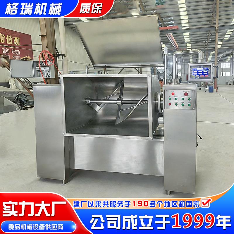 200公斤真空和面机厂家供应大型全自动速冻水饺加工真空和面机