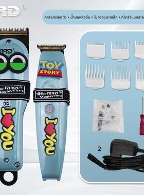 MRD摩尔达青春版电推剪理发店发廊专用正品雕刻专业电推子理发器