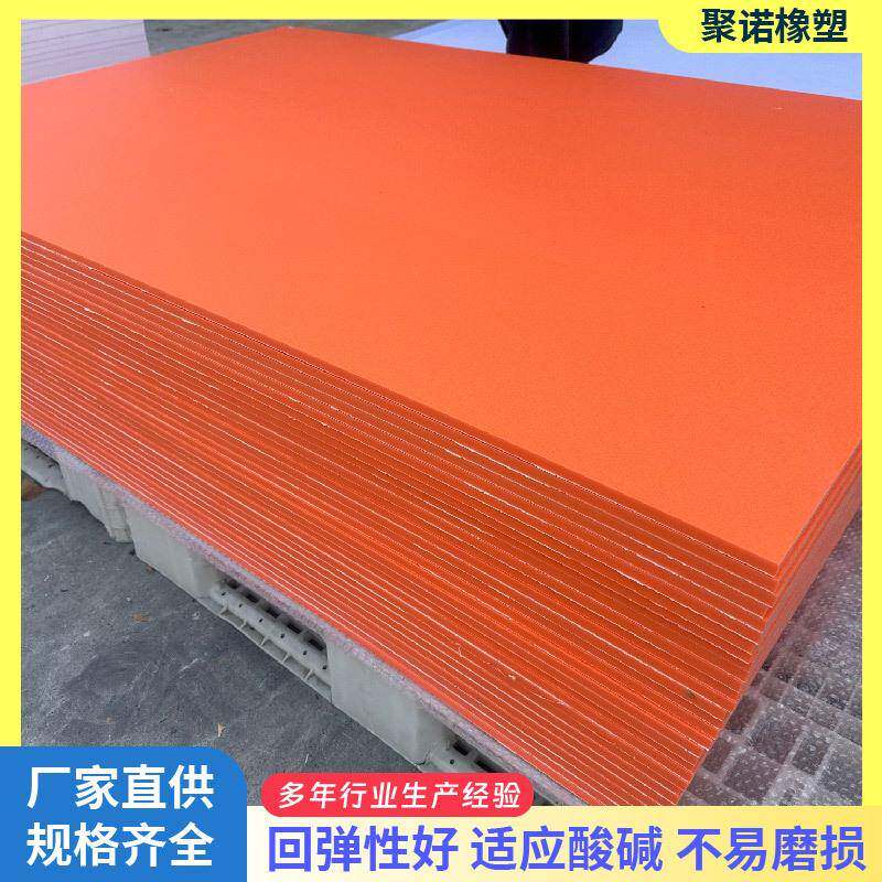 黑色PP板耐酸碱阻燃聚丙烯板材食品级白色pp板材加工白色改性pp板