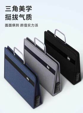 印章收纳盒营业执照收纳包大容量带密码锁印章盒办公印章包执意赛