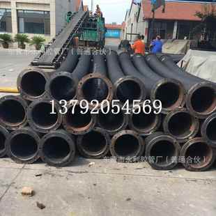 DN200mm219mm250mm300mm抽沙管吸沙管 双钢丝吸沙用橡胶法兰管