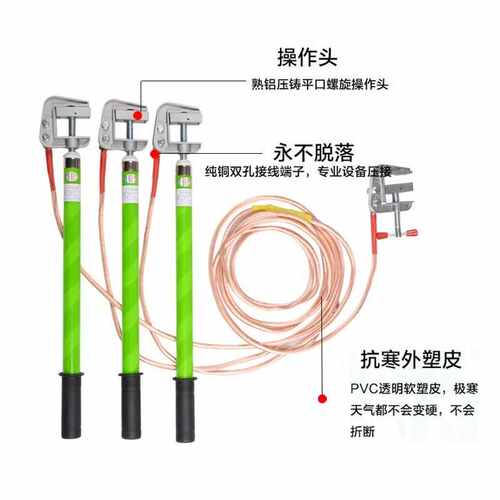 接地携舌高压 棒双鸭舌接地线组10kv接地线接地带型棒接地线短路