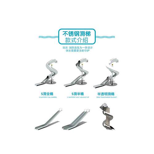 户外大型不锈钢非标滑梯儿童公园无动力小区幼儿园游乐场设备设施