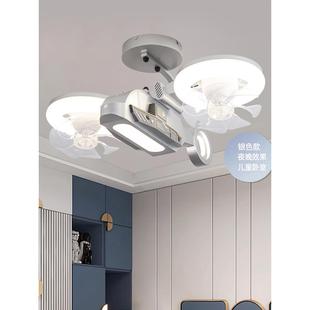 机灯儿童房卧室灯男灯孩智能语音吊249灯光谱护飞眼摇头风扇吸顶
