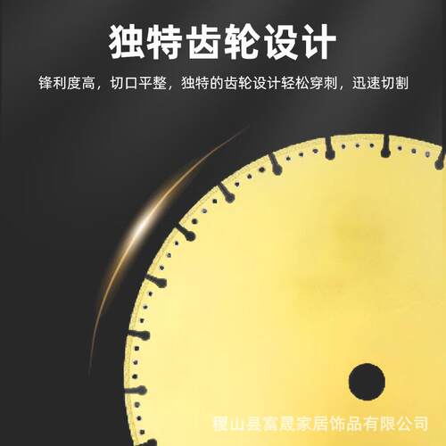 属不锈钢螺纹钢角铁锯片磨钎焊铸铁砂轮切机切割片角无品牌/机刀