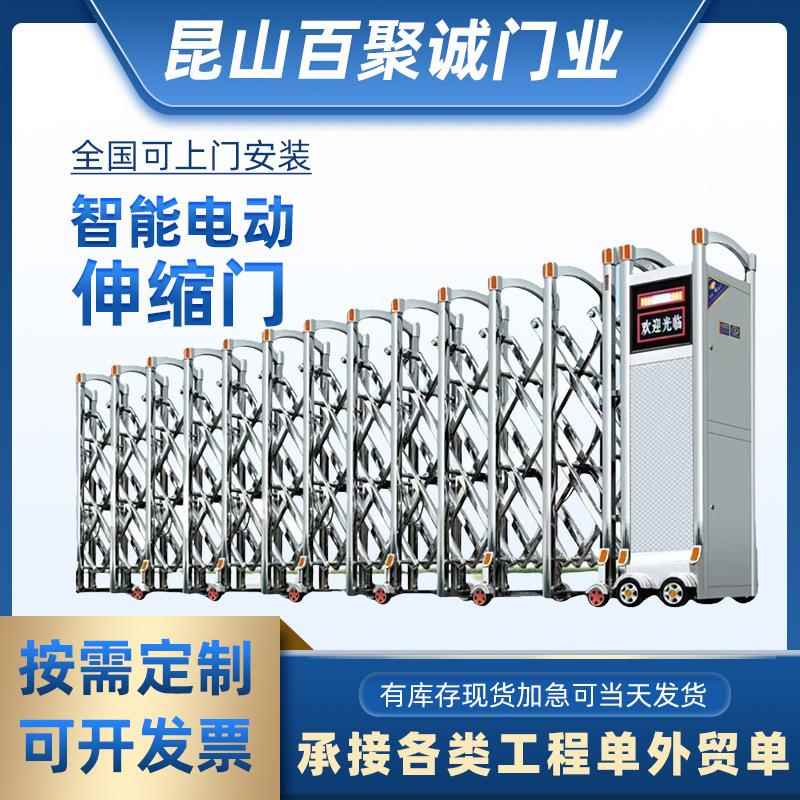 智能电动伸缩门厂家学校单位工厂不锈钢自动伸缩门全国送装一体