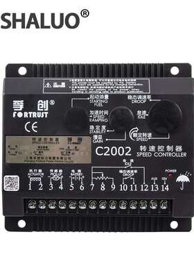 Fortrust 电磁执行器 A800C-W C2002 发动机转速控制器