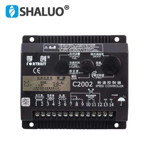 Fortrust 电磁执行器 A800C-W C2002 发动机转速控制器